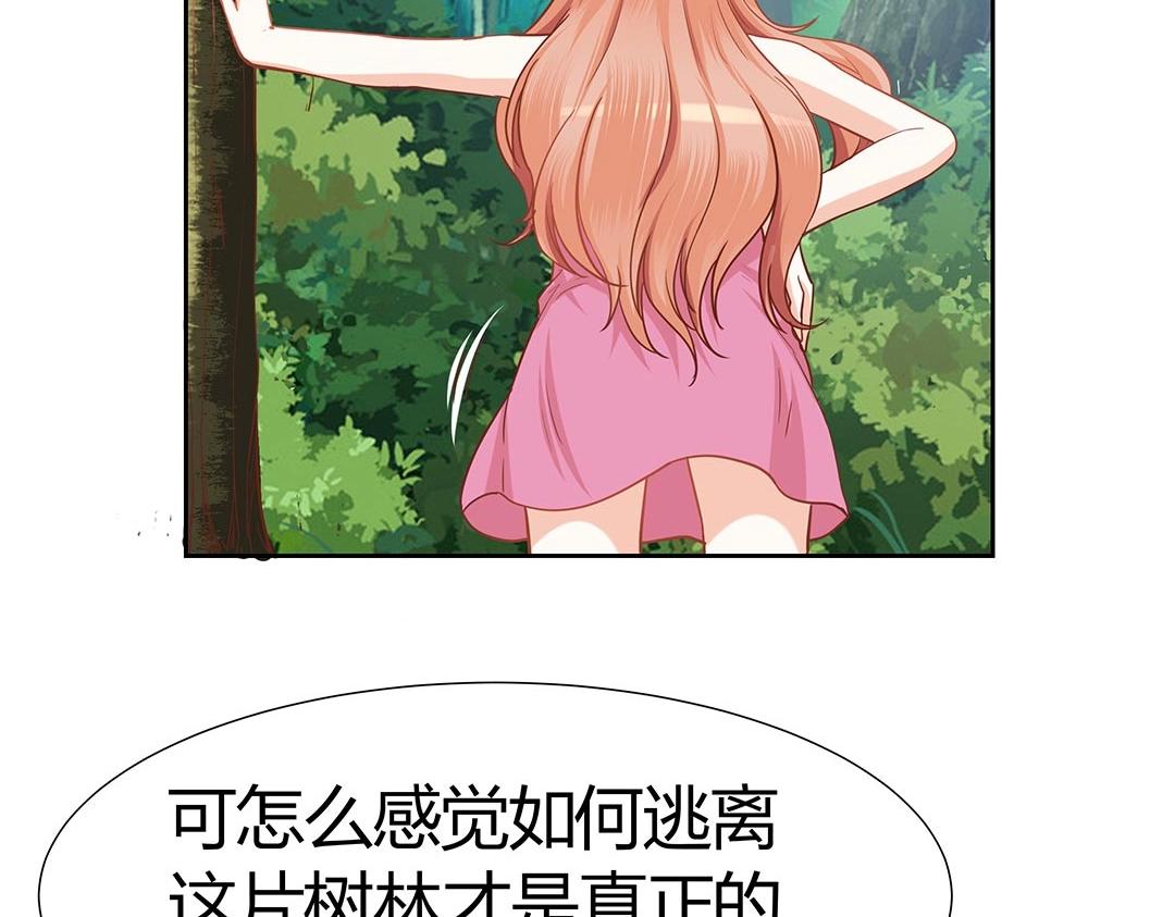 第43话 你怎么和我长得一样？！(1/2)-第44话