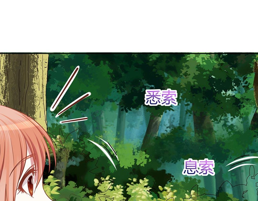 第43话 你怎么和我长得一样？！(1/2)-第44话