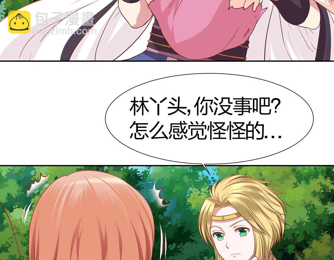 第43话 你怎么和我长得一样？！(1/2)-第44话