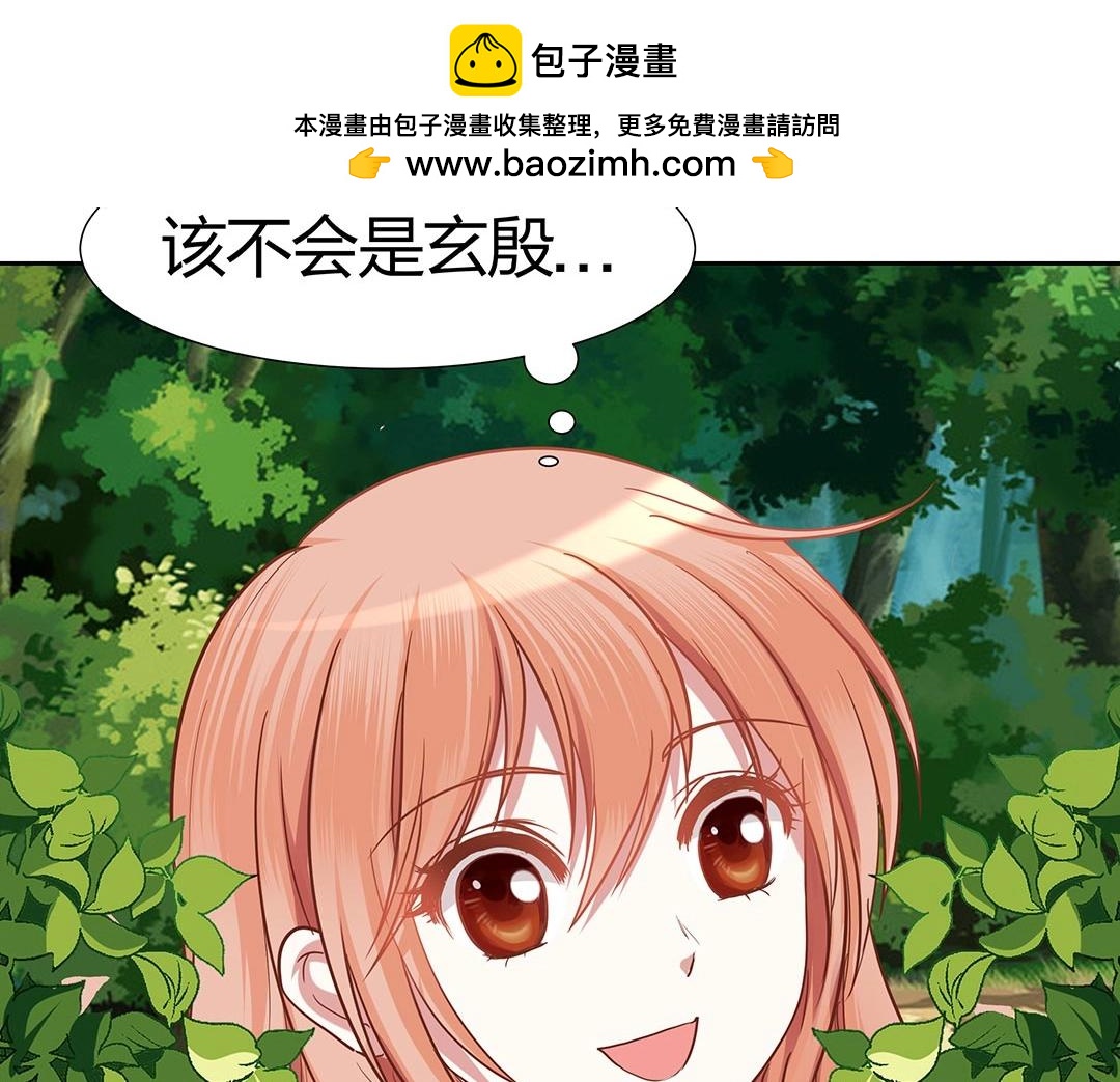 第43话 你怎么和我长得一样？！(1/2)-第44话