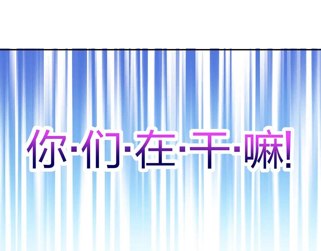 第43话 你怎么和我长得一样？！(1/2)-第44话