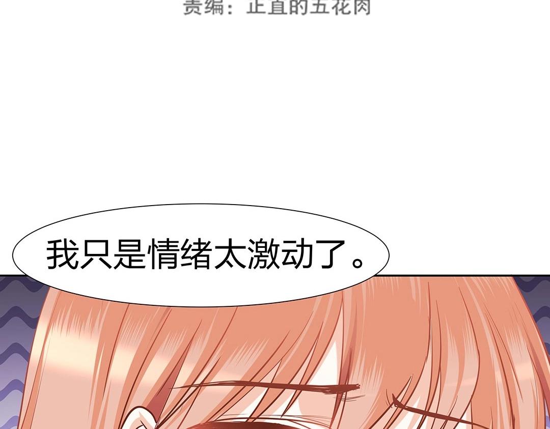 第43话 你怎么和我长得一样？！(1/2)-第44话
