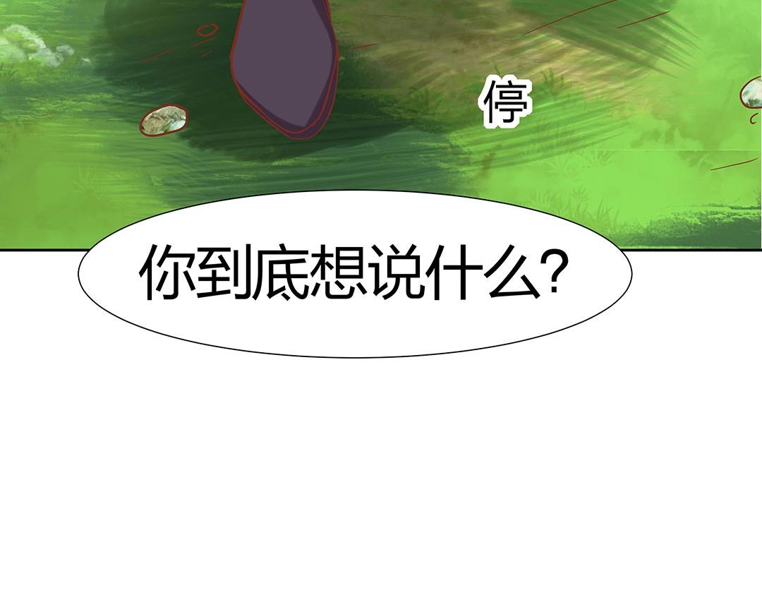 第45话 警报！毒蛇来袭！(1/2)-第46话