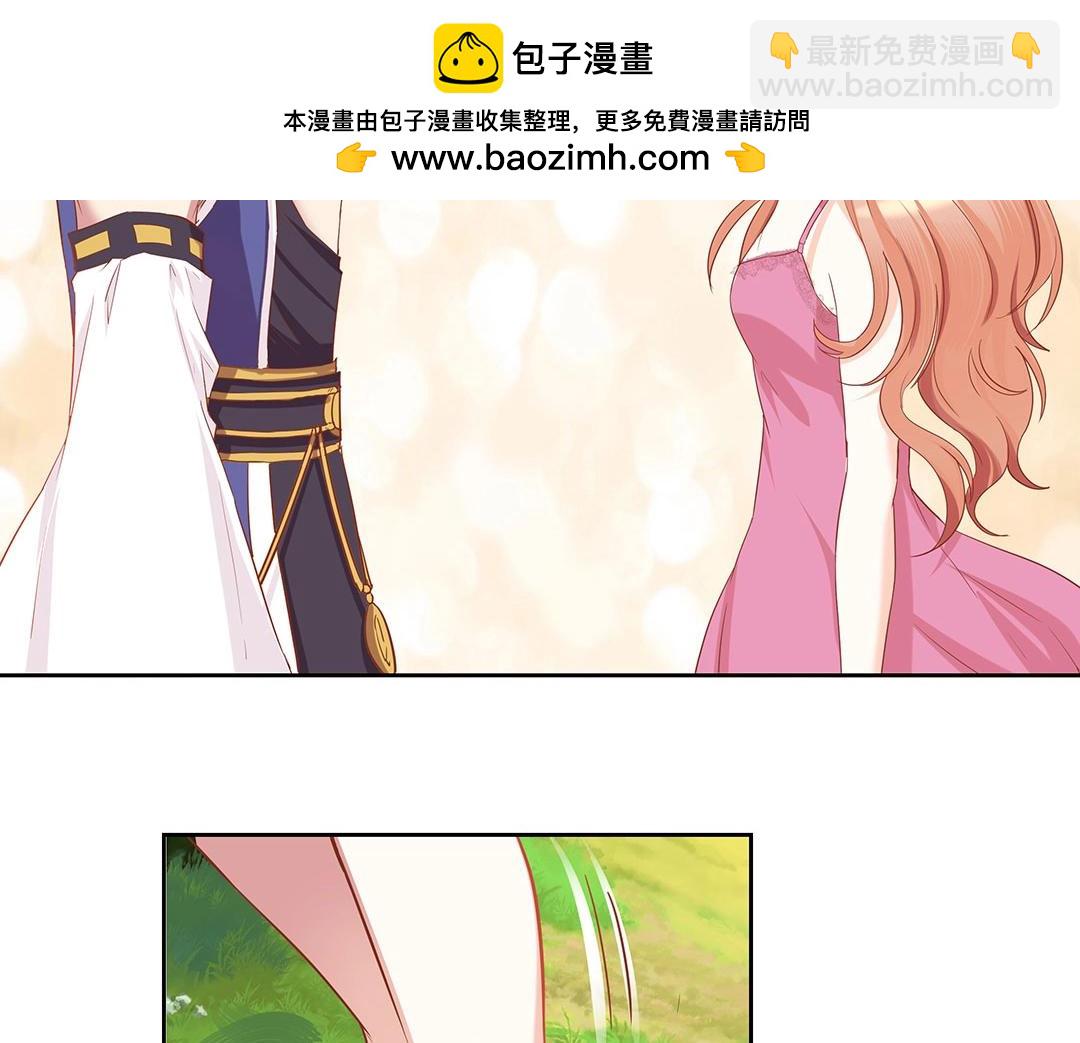 第45话 警报！毒蛇来袭！(1/2)-第46话