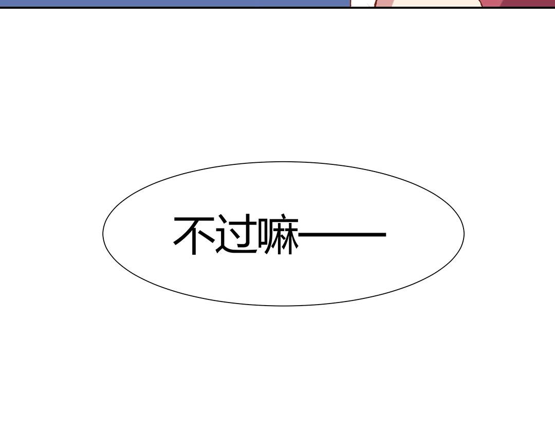 第45话 警报！毒蛇来袭！(1/2)-第46话