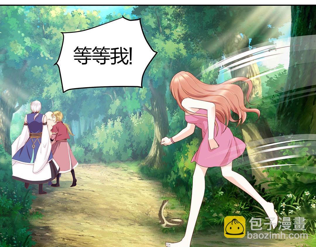 第45话 警报！毒蛇来袭！(1/2)-第46话