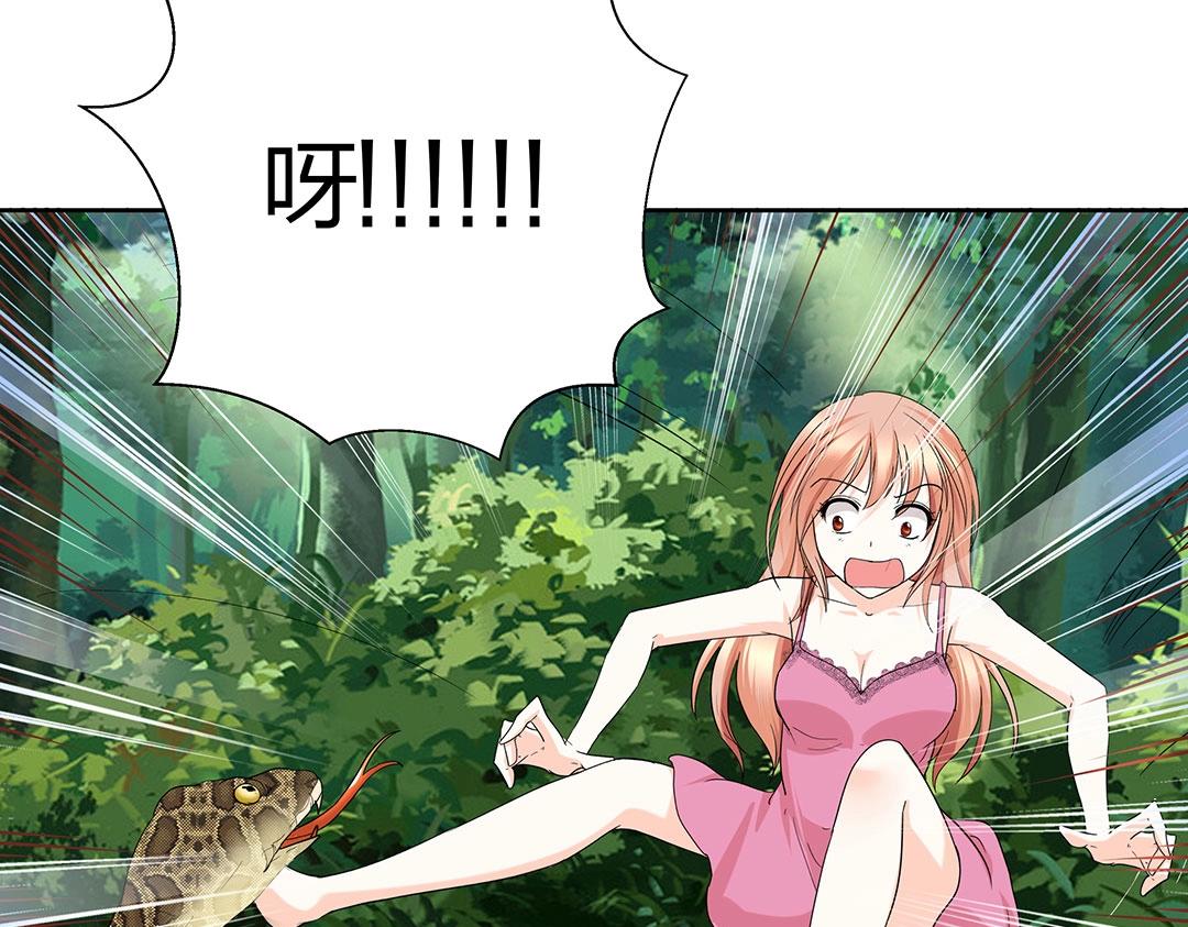 第45话 警报！毒蛇来袭！(1/2)-第46话