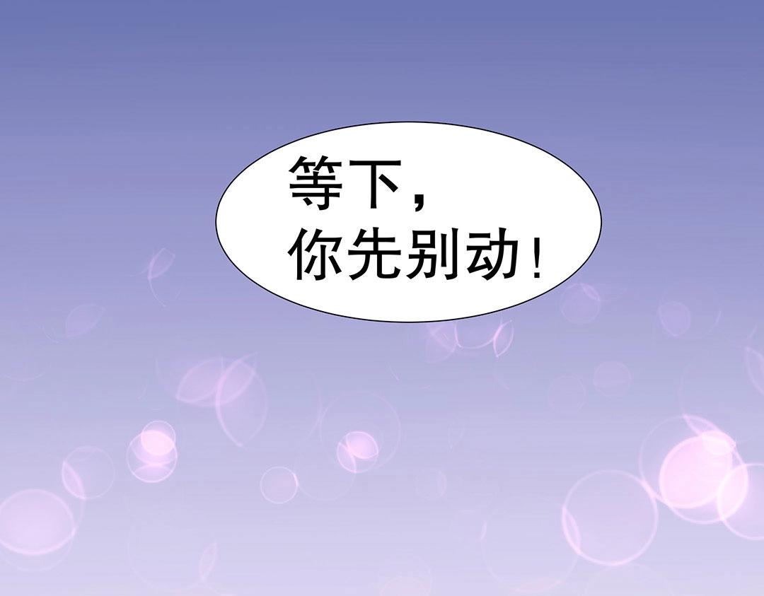 第47话 封印什么的，太难了！(1/3)-第48话
