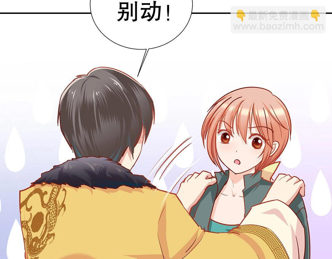 第47话 封印什么的，太难了！(1/3)-第48话