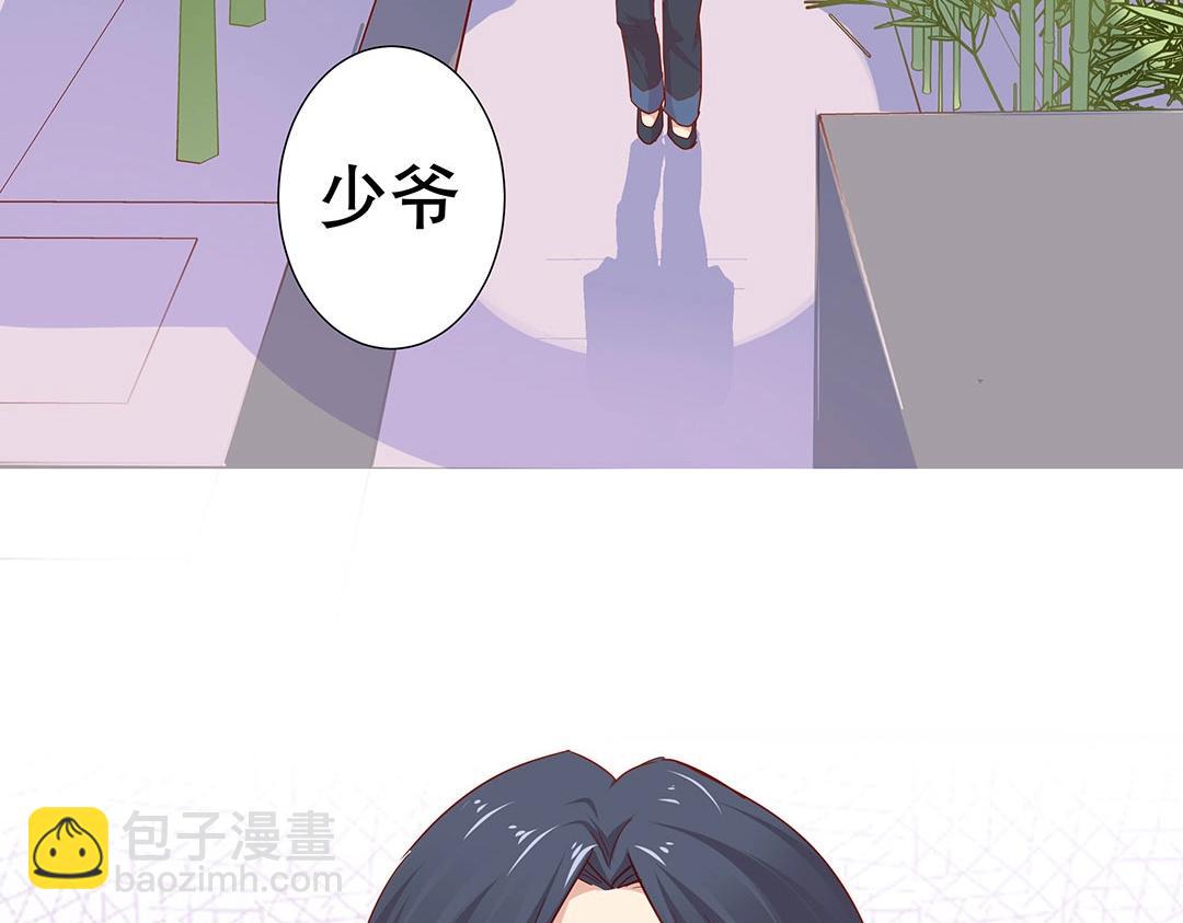 第47话 封印什么的，太难了！(1/3)-第48话
