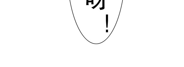 第5话 各种姿势求带走(1/2)-第6话