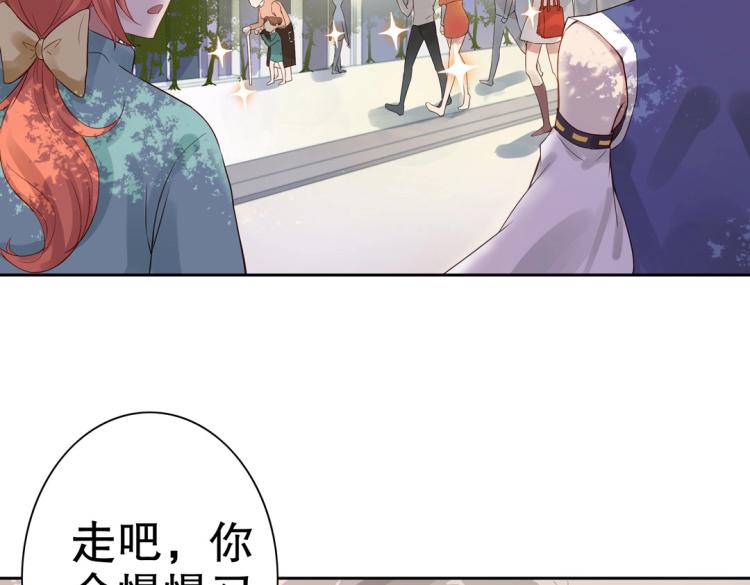 第5话 各种姿势求带走(1/2)-第6话