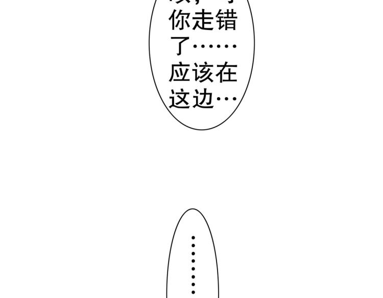 第5话 各种姿势求带走(1/2)-第6话