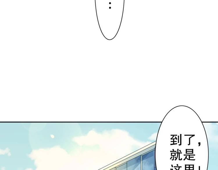 第5话 各种姿势求带走(1/2)-第6话