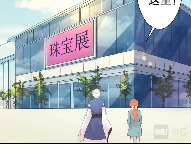第5话 各种姿势求带走(1/2)-第6话