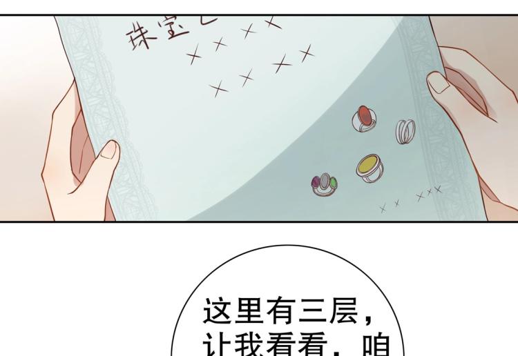 第5话 各种姿势求带走(1/2)-第6话