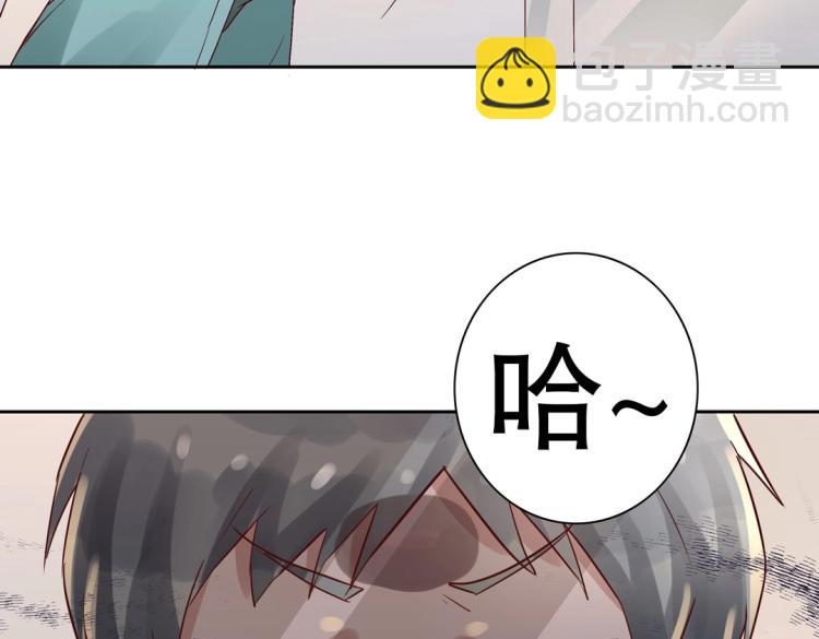 第5话 各种姿势求带走(1/2)-第6话