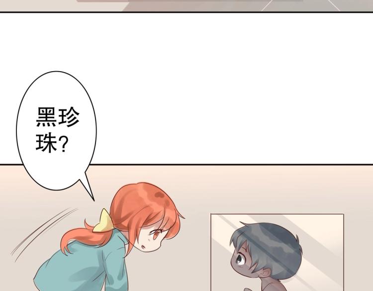 第5话 各种姿势求带走(1/2)-第6话