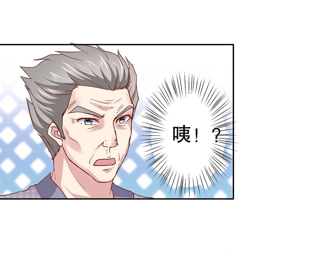 第49话 退婚！(1/2)-第50话