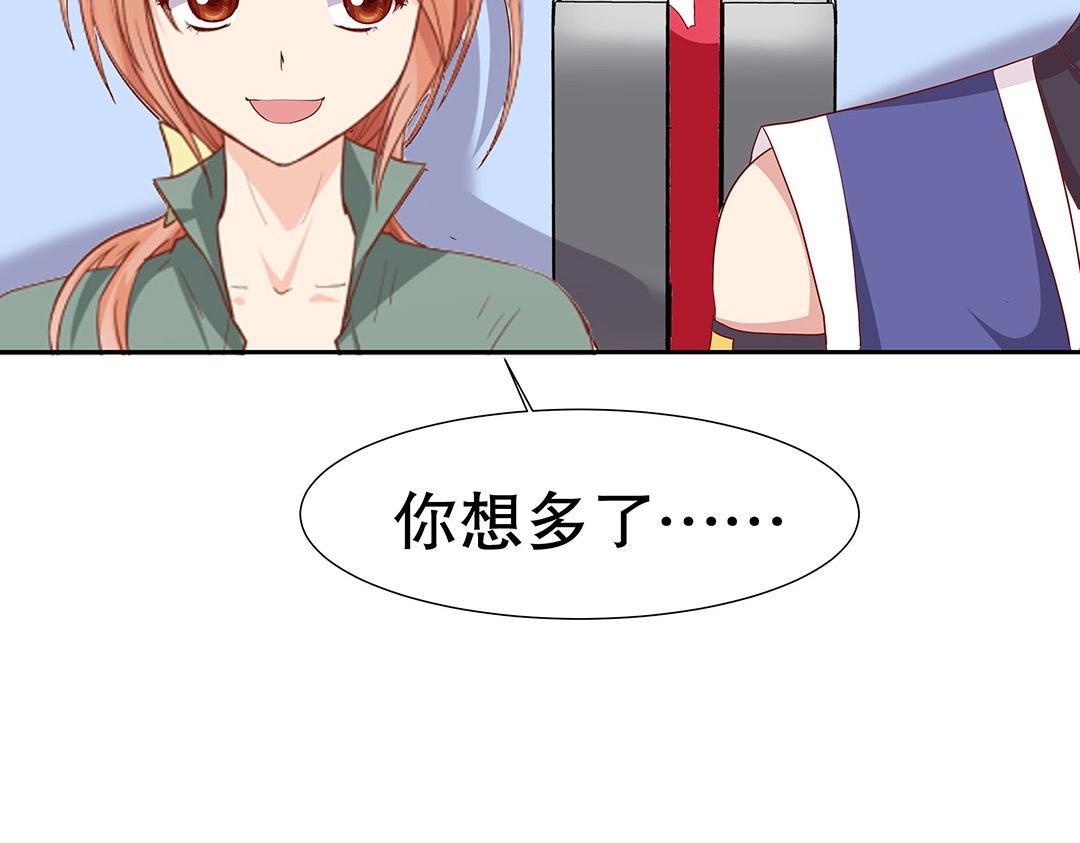 第49话 退婚！(1/2)-第50话