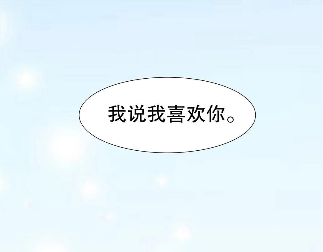 第49话 退婚！(1/2)-第50话
