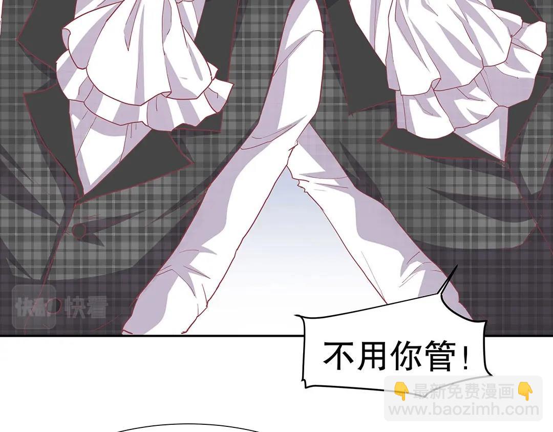第51话 居然没有受伤痕迹！(1/2)-第52话