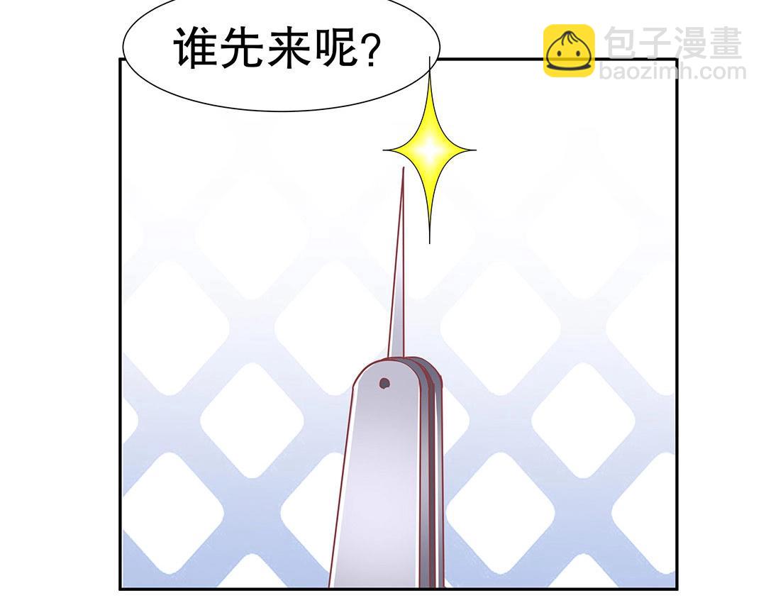 第51话 居然没有受伤痕迹！(1/2)-第52话