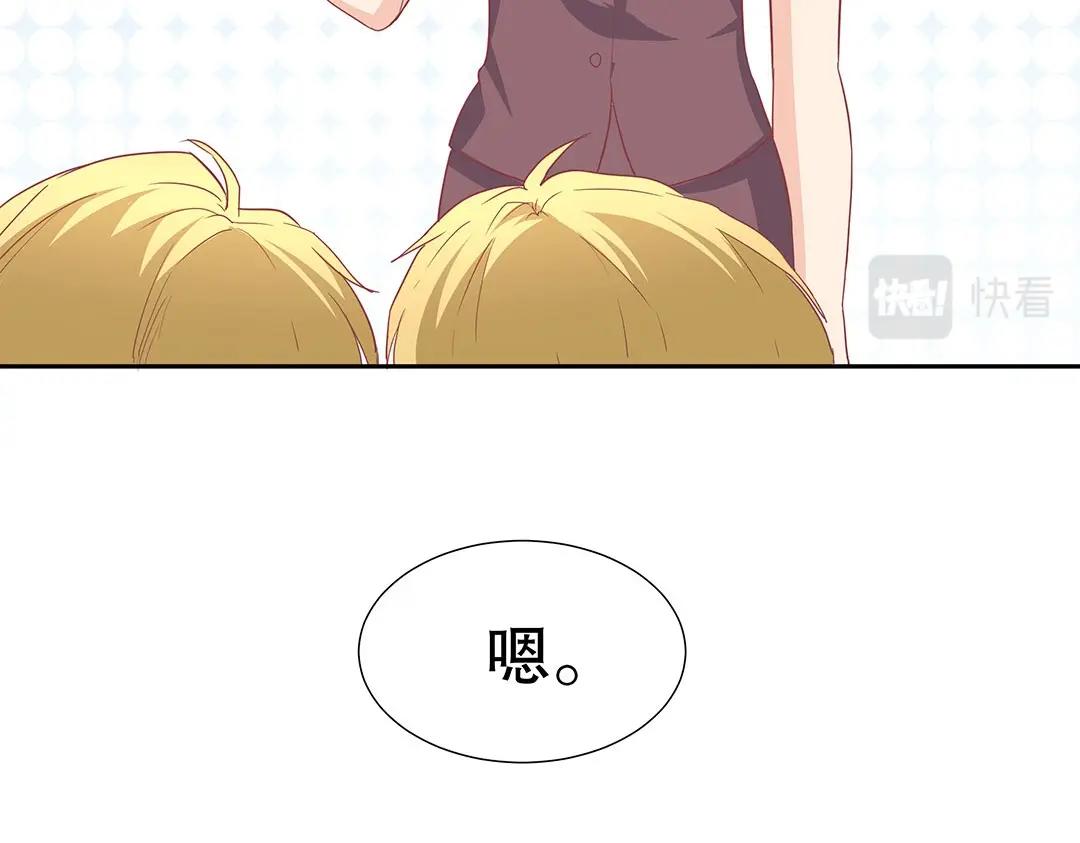第51话 居然没有受伤痕迹！(1/2)-第52话