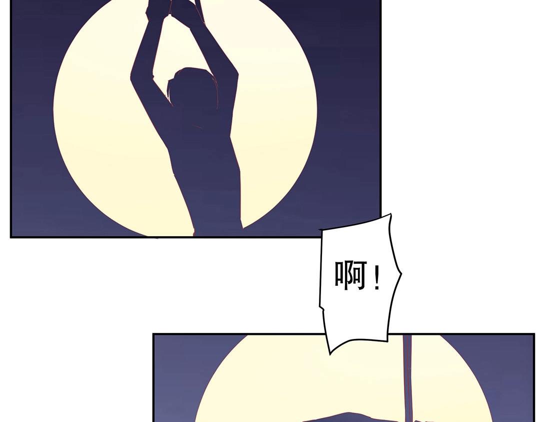 第51话 居然没有受伤痕迹！(1/2)-第52话