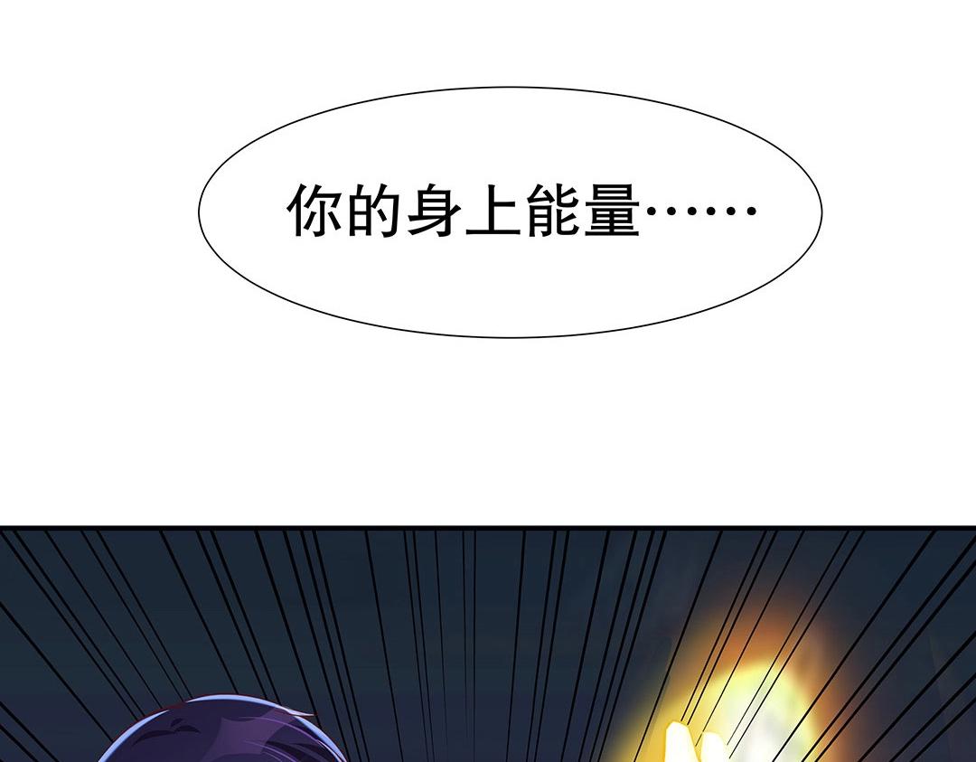 第53话 本体破碎(1/3)-第54话