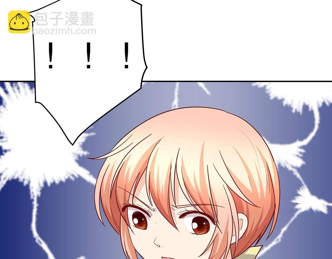 第53话 本体破碎(1/3)-第54话