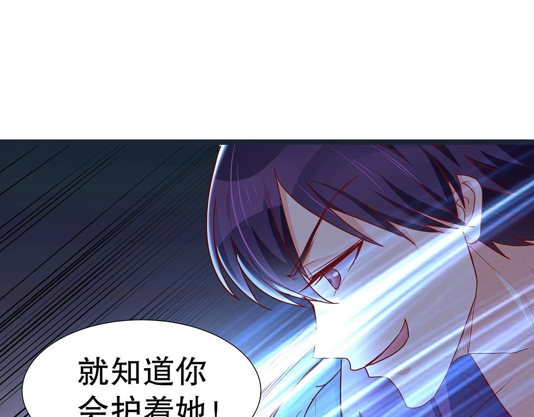 第53话 本体破碎(1/3)-第54话