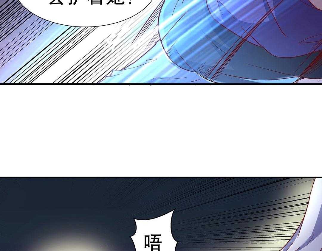 第53话 本体破碎(1/3)-第54话