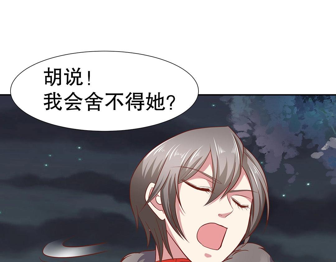 第55话 要我陪你灵修吗？(1/2)-第56话