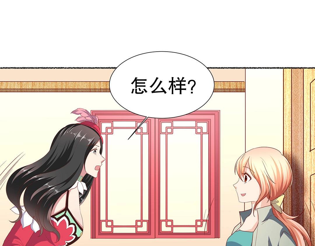 第55话 要我陪你灵修吗？(1/2)-第56话