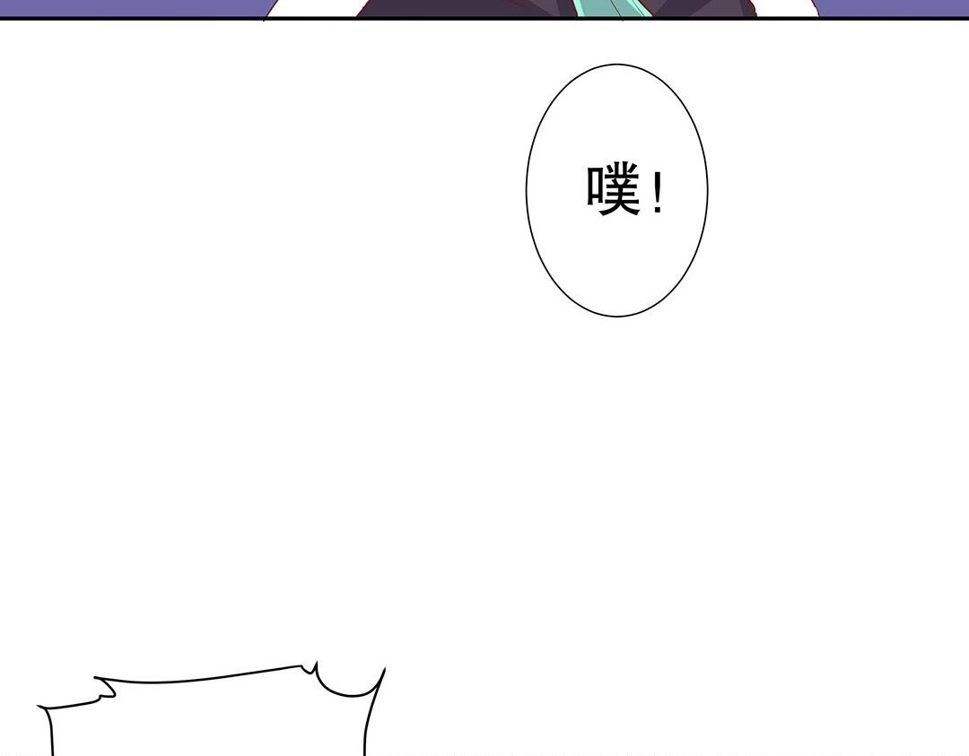 第55话 要我陪你灵修吗？(1/2)-第56话