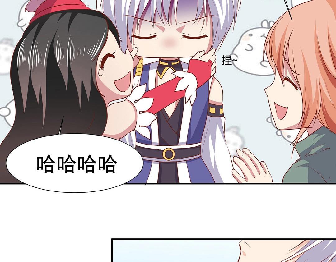 第55话 要我陪你灵修吗？(1/2)-第56话