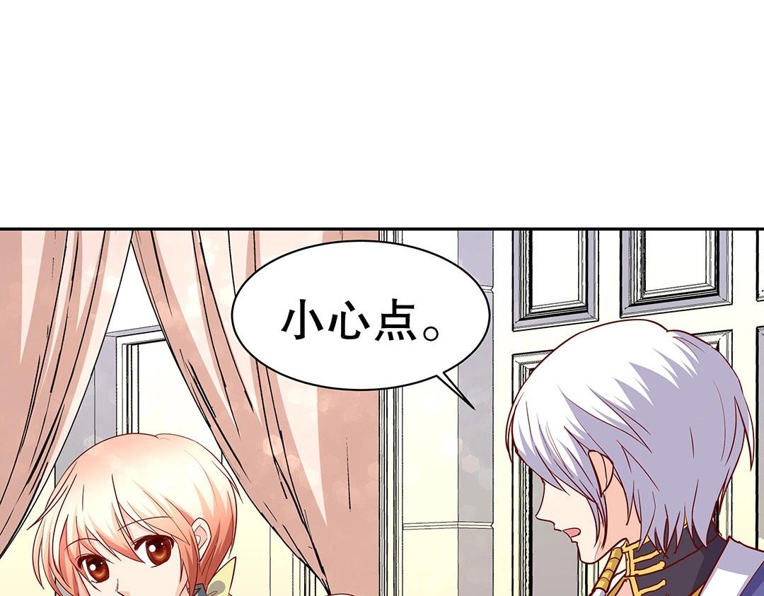第57话 KISS力量获取中ing&hellip;&hellip;(1/2)-第58话