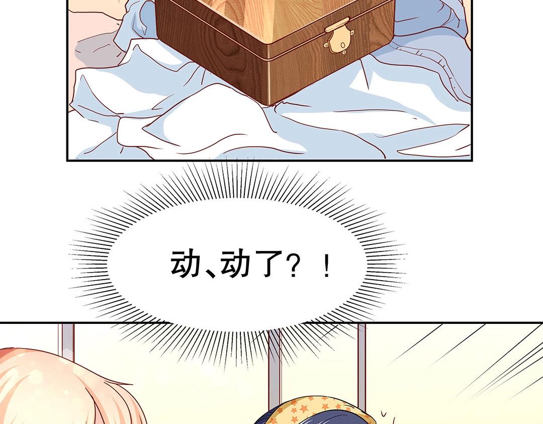 第57话 KISS力量获取中ing&hellip;&hellip;(1/2)-第58话