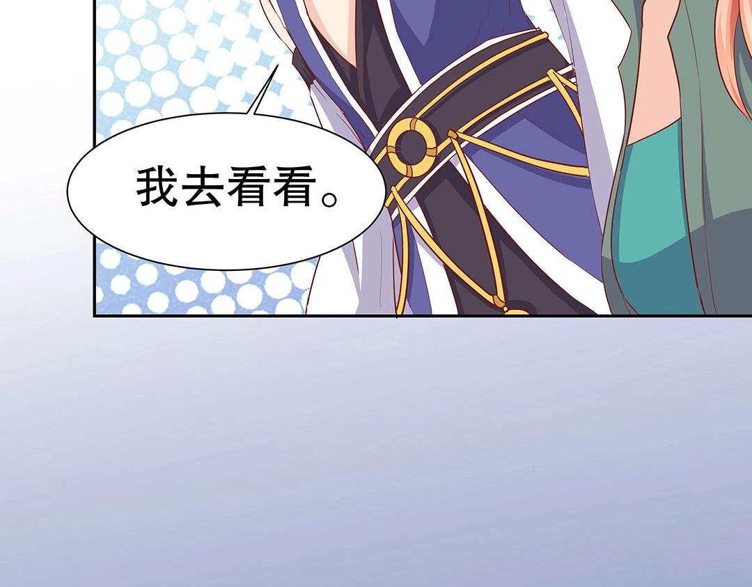 第57话 KISS力量获取中ing&hellip;&hellip;(1/2)-第58话