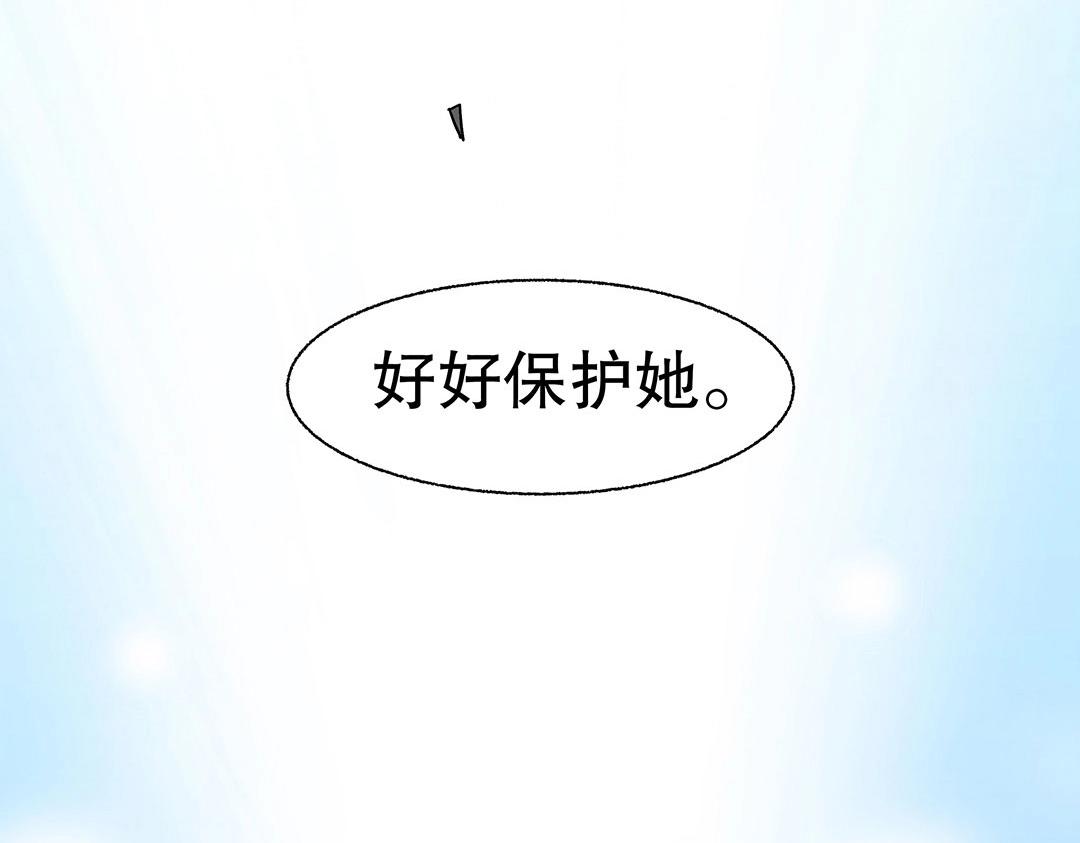 第59话 噩梦退散(1/2)-第60话