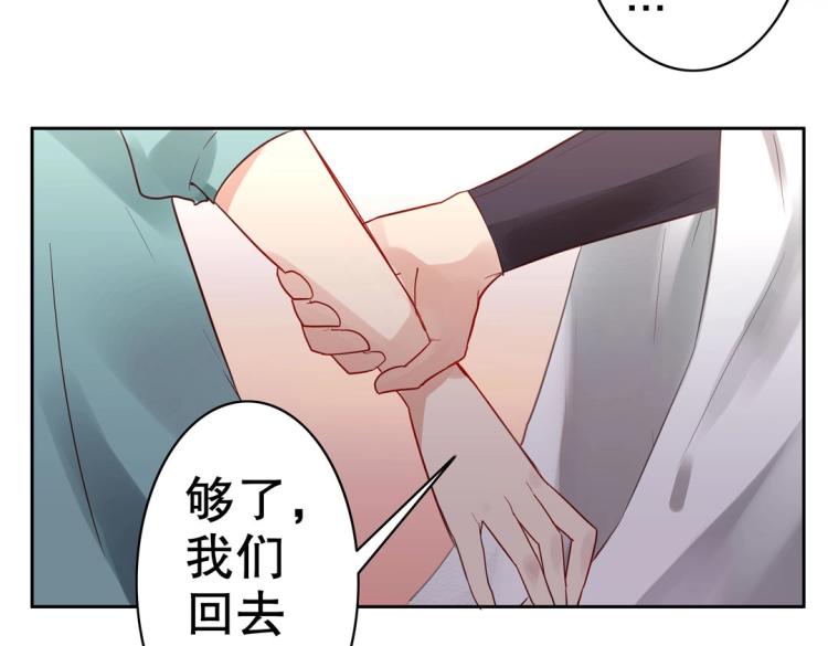 第7话 你不是想见我吗？(1/2)-第8话