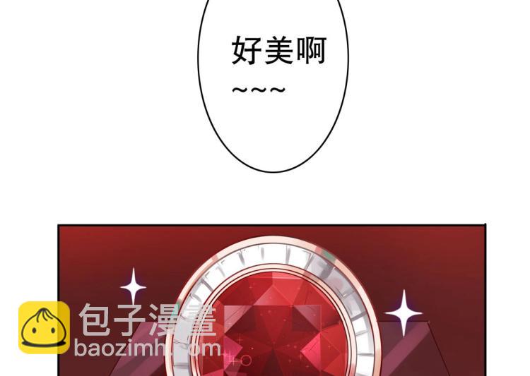 第7话 你不是想见我吗？(1/2)-第8话