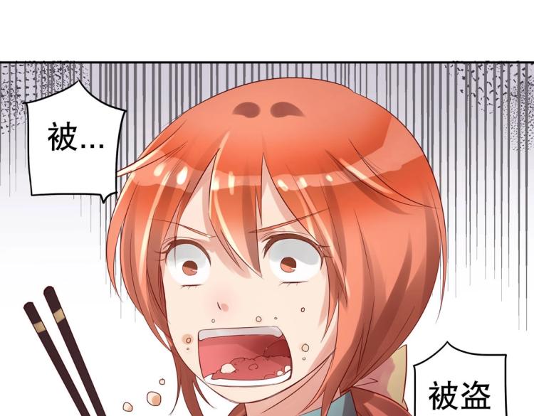 第7话 你不是想见我吗？(1/2)-第8话
