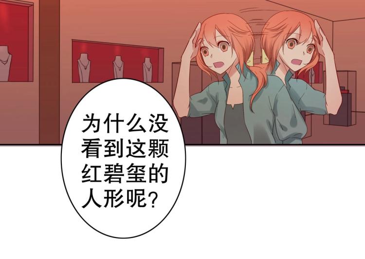 第7话 你不是想见我吗？(1/2)-第8话
