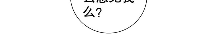 第7话 你不是想见我吗？(1/2)-第8话