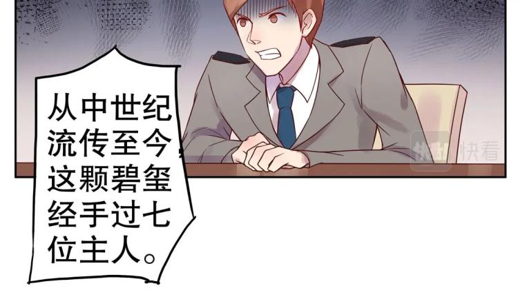 第9话 到底是男是女？！(1/2)-第10话