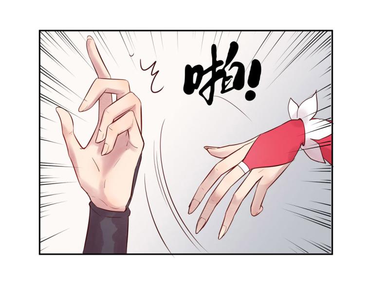 第9话 到底是男是女？！(1/2)-第10话