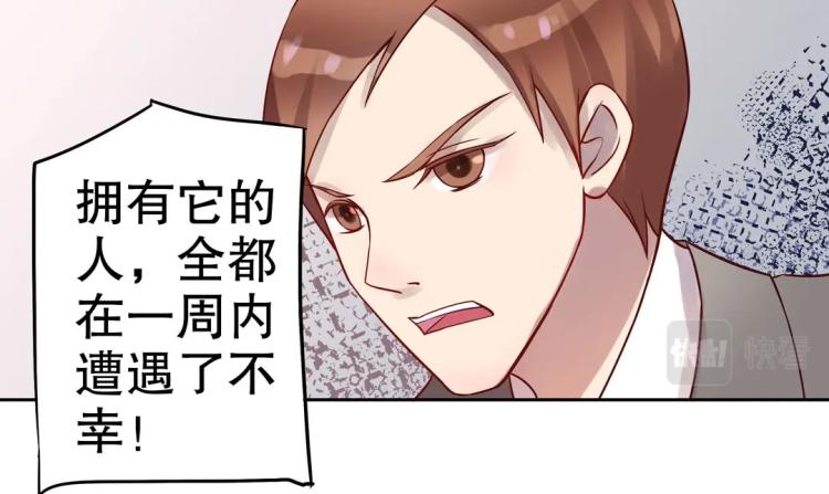 第9话 到底是男是女？！(1/2)-第10话