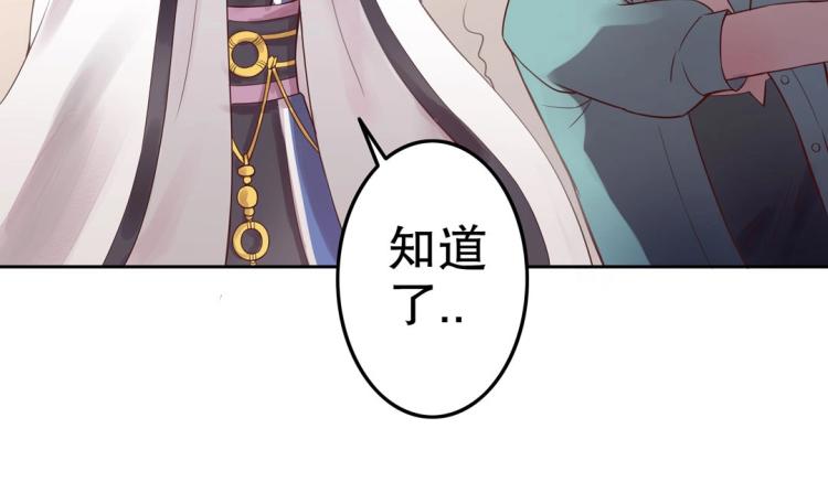 第9话 到底是男是女？！(1/2)-第10话